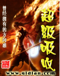 给体育生当厕所