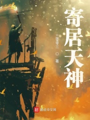 亚洲vs欧洲妻不如妾