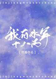 仙海渔场