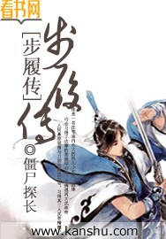 美食大陆漫画下拉式6漫画