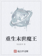 元极舞