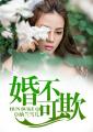 黑客狙击手