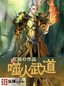 斗罗大陆3龙王传说第二季免费观看完整版