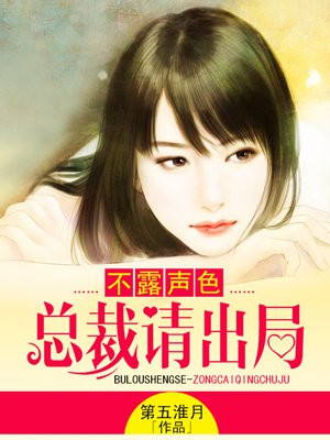 留守妇女的春天