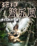白燕升