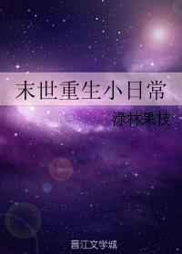妈妈的朋友8电影