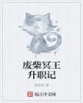 全面突袭3爆头好看吗