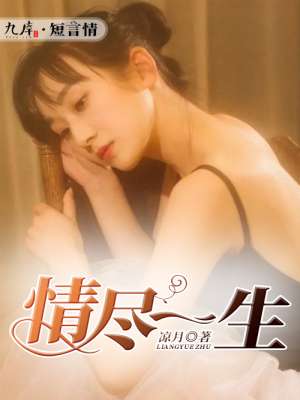 海蒂和爷爷电影免费观看中文版