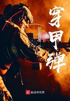 色桃子