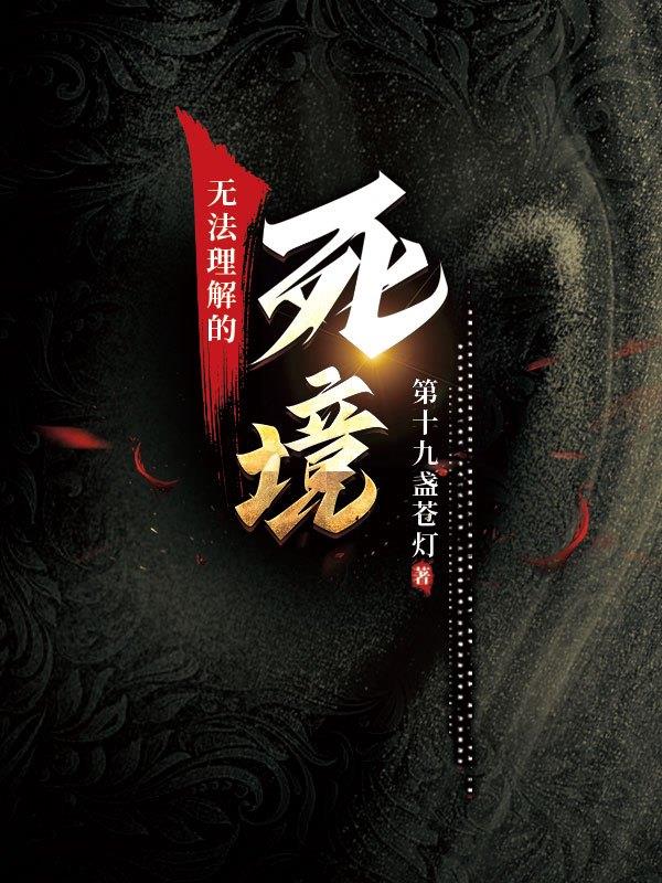 黑人干白人