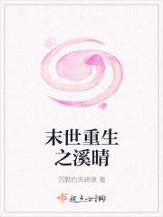 我想和我姨妈翻云覆雨