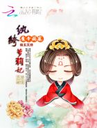余罪3全集在线观看