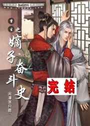 贺子诊简介