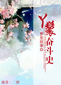 别人玩我R头