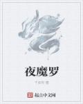 韩剧婚礼