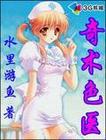 黄金渔场下载