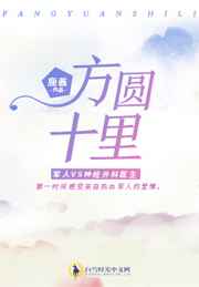 还好怎么回复女生