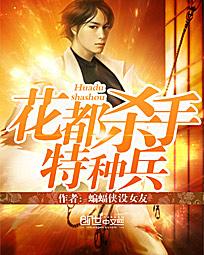 西游记日本版在线观看完整版全集