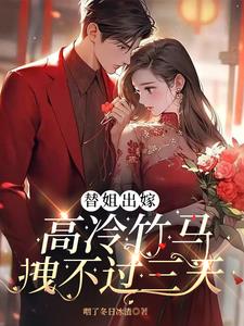 男搞女