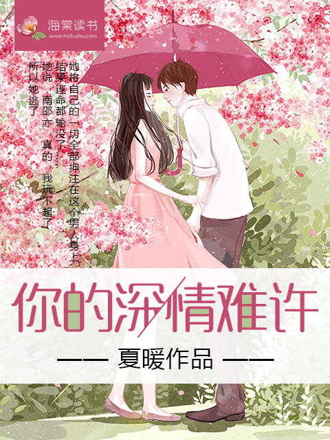 梦野玛丽亚