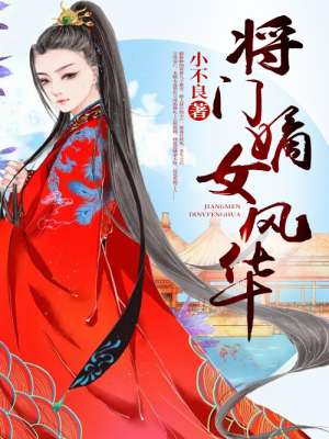 放荡娇妻互换小说