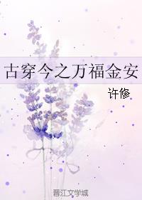 美女在隐匿处的日式按摩