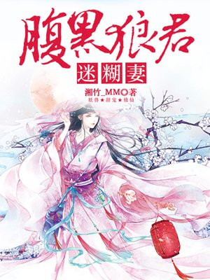 洁白怀孕的孩子是谁的