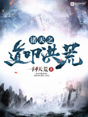 师生乱目录全文阅读