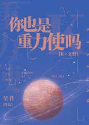 宝石宠物tinkle