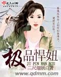 大耳朵图图第二季