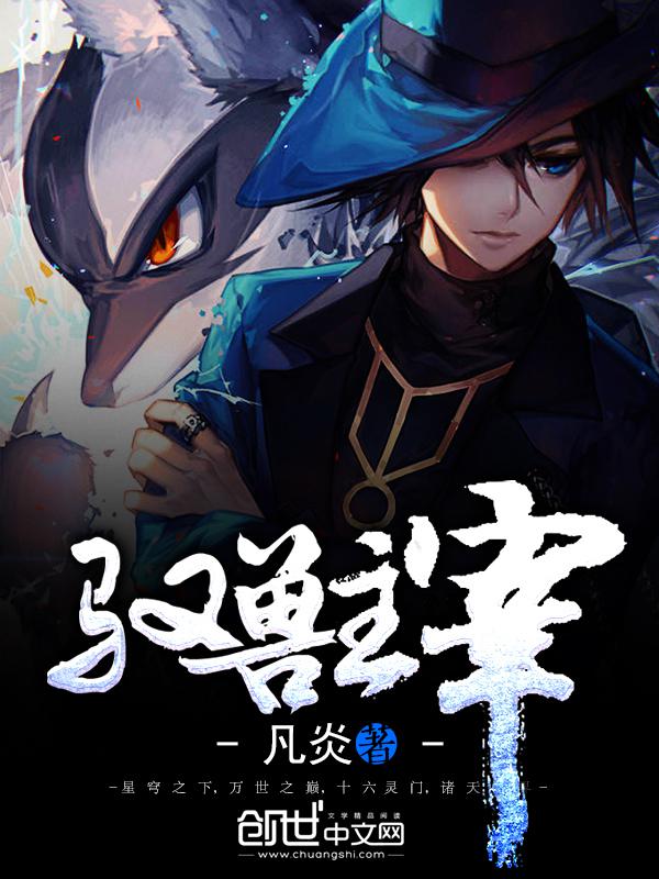 怦然心动2