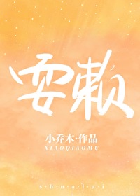 帝少绝宠迷糊小妻