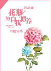 黑帮大佬的365天第三季在线播放