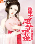 返城年代
