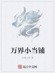 女攻男受h文