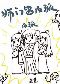 魔道祖师香炉肉