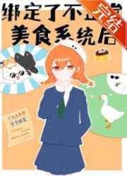 天官赐福番外肉 完整版