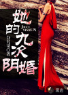 父母儿女合家欢乐