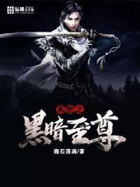 久久www免费人成_看片美女图