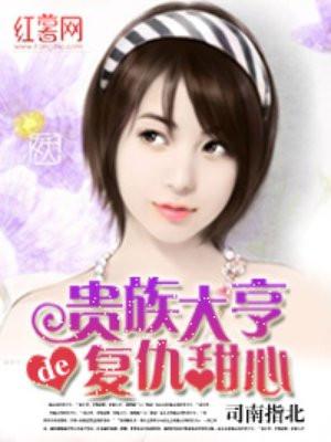 金屋春深by浅黛薄妆
