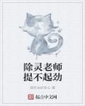韩国好片电影多鱼网