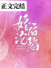 巜漂亮的家教2