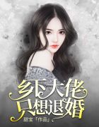 民国恩仇录