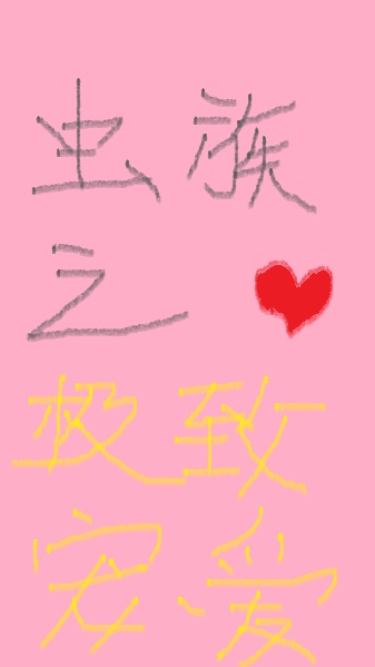 下水道的美人鱼在线观看