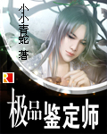 泡芙小姐第一季