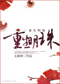 我儿子同学让我怀孕了