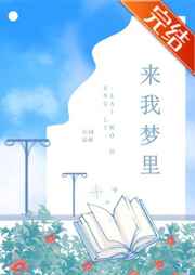 西红柿首富电影在线观看