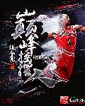 三国梦想无惨系列