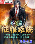 蓝兰岛漂流记漫画
