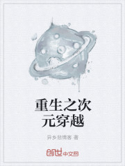 华裔女神asiafox